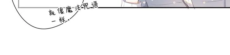 第17话 小梵的选择 第37页