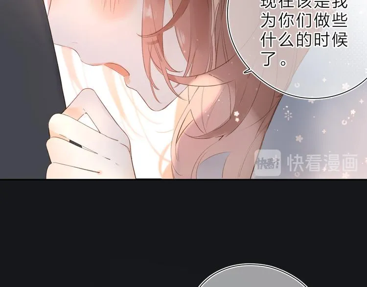 第17话 小梵的选择 第62页