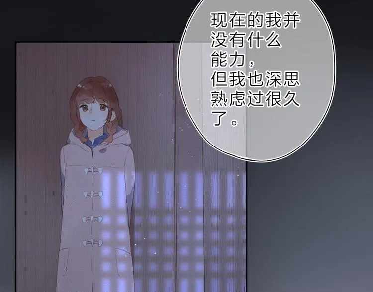 第17话 小梵的选择 第63页