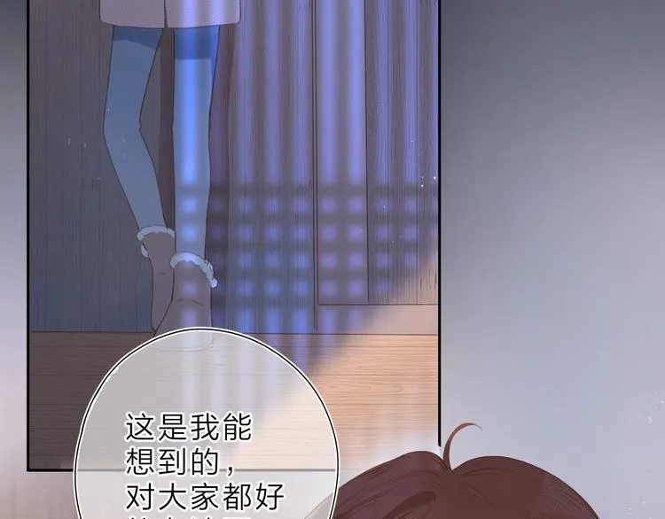 第17话 小梵的选择 第64页