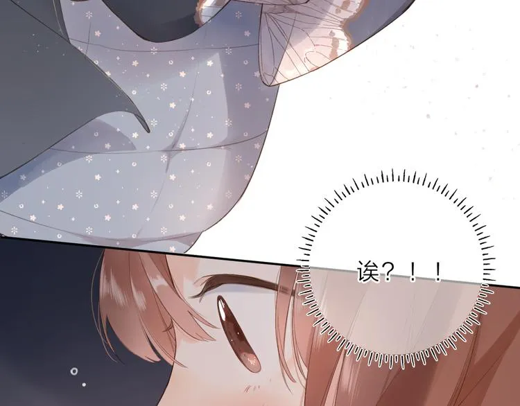 第17话 小梵的选择 第74页