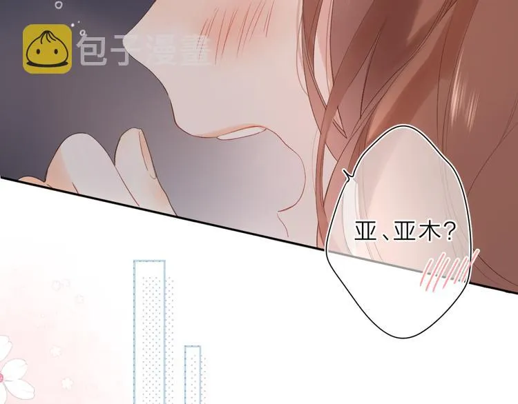 第17话 小梵的选择 第75页