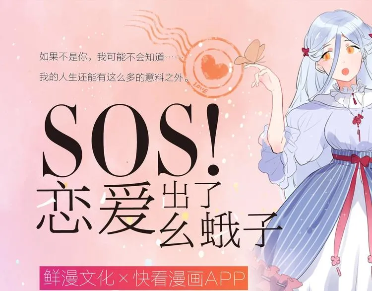 第一册单行本来啦~ 第1页