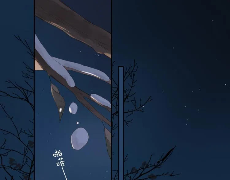 第16话 谢谢你，妈妈 第1页
