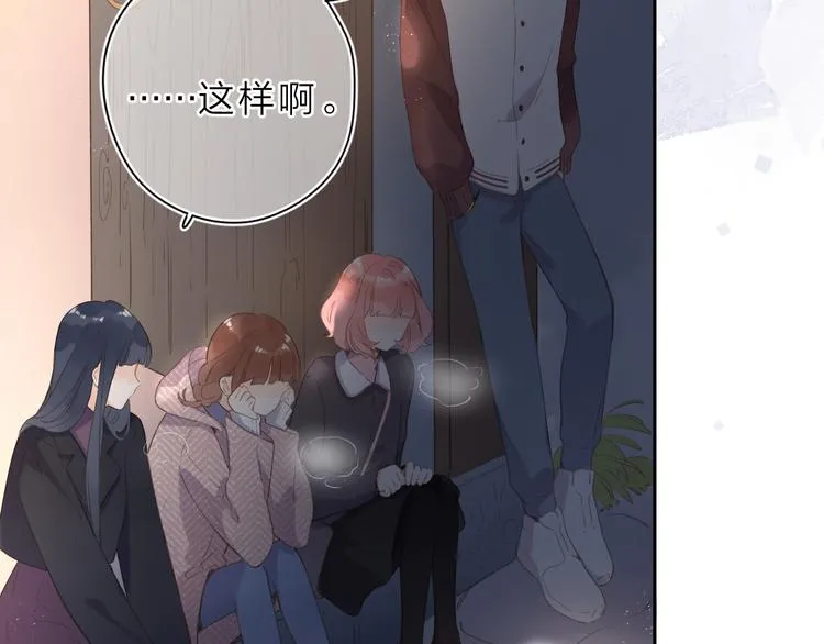 第16话 谢谢你，妈妈 第11页