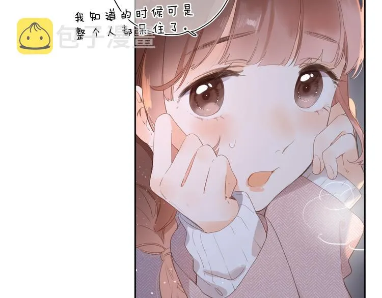 第16话 谢谢你，妈妈 第13页