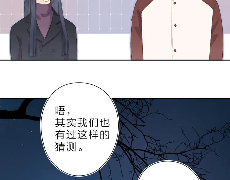 第16话 谢谢你，妈妈 第15页