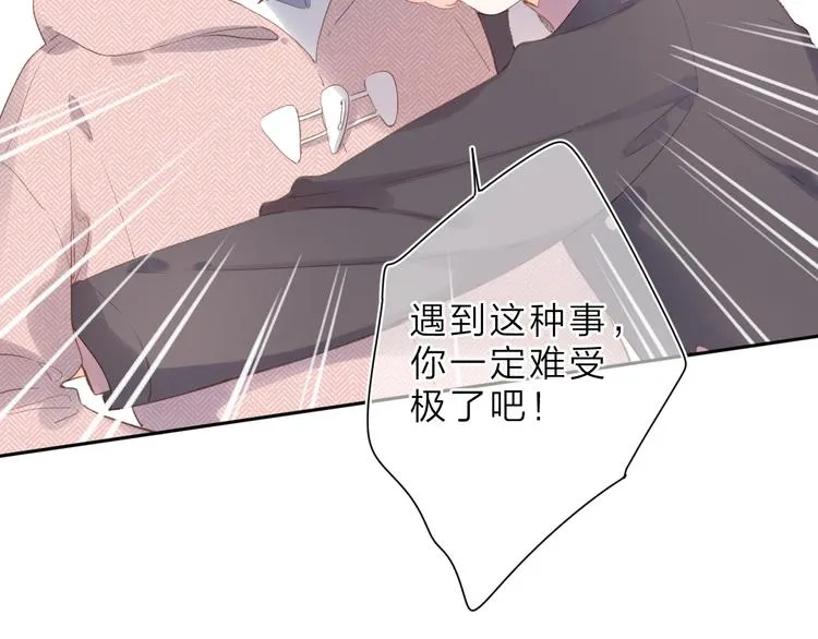 第16话 谢谢你，妈妈 第19页