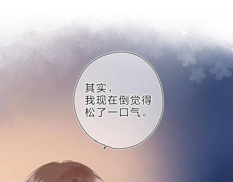 第16话 谢谢你，妈妈 第22页