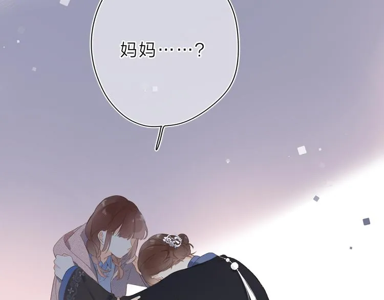 第16话 谢谢你，妈妈 第33页