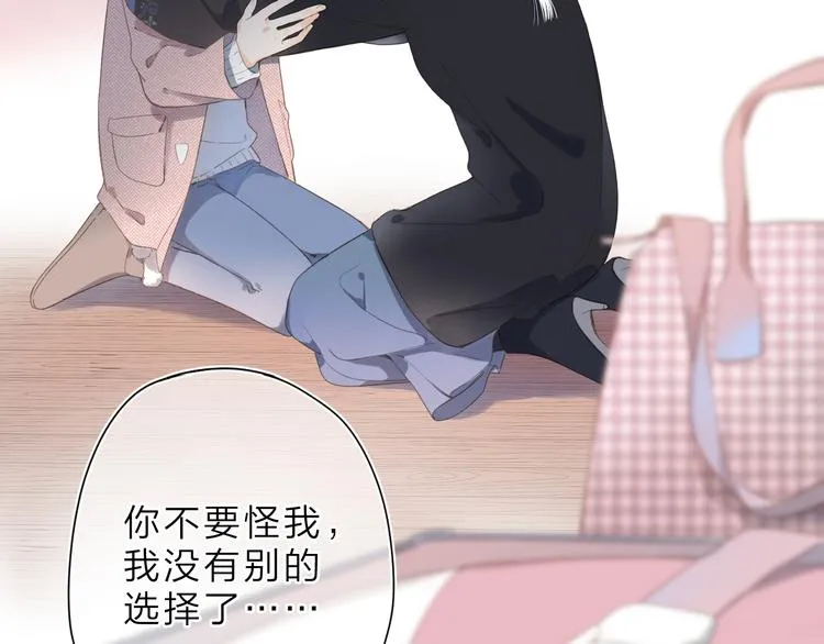 第16话 谢谢你，妈妈 第34页