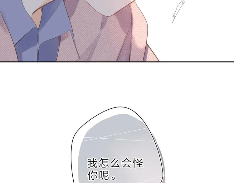 第16话 谢谢你，妈妈 第36页