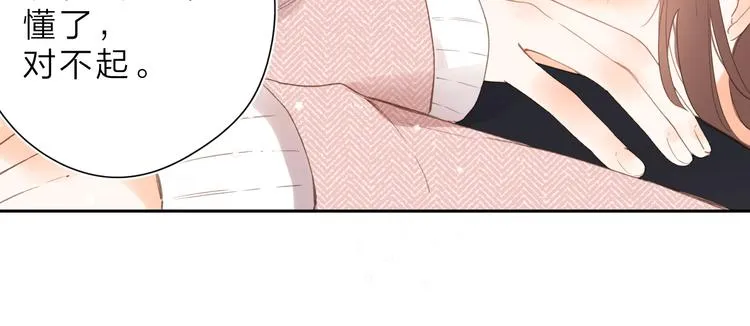 第16话 谢谢你，妈妈 第43页