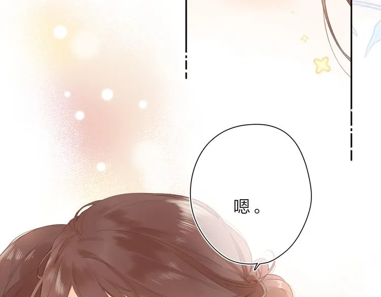 第16话 谢谢你，妈妈 第45页