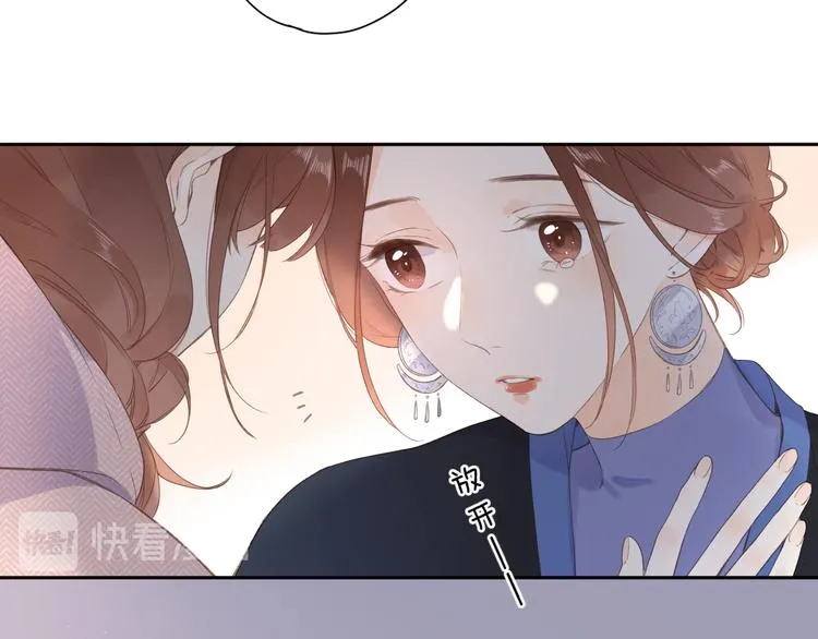 第16话 谢谢你，妈妈 第49页