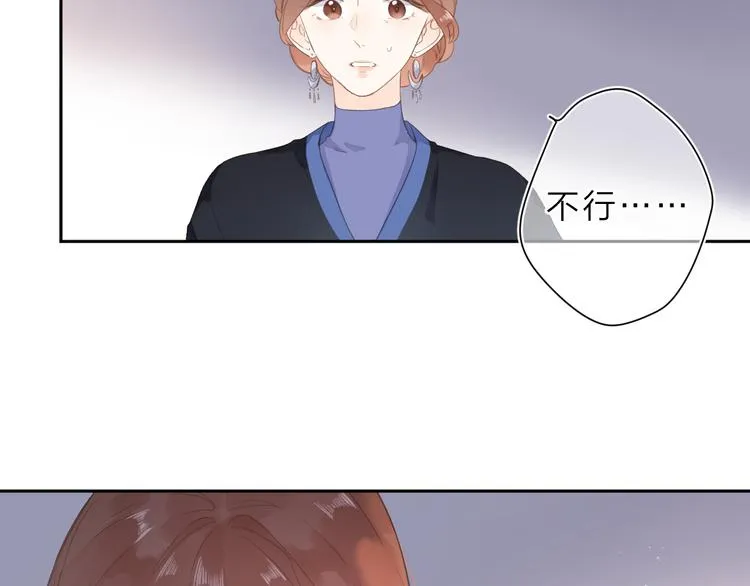 第16话 谢谢你，妈妈 第52页