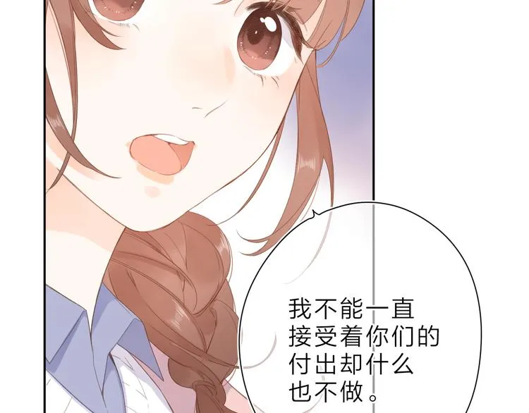 第16话 谢谢你，妈妈 第55页