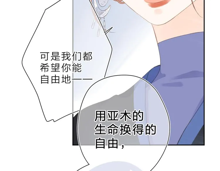 第16话 谢谢你，妈妈 第57页