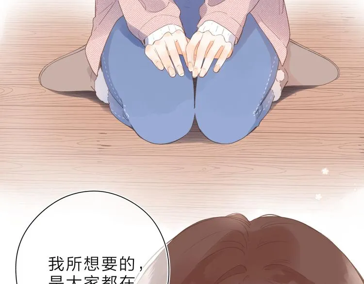 第16话 谢谢你，妈妈 第61页