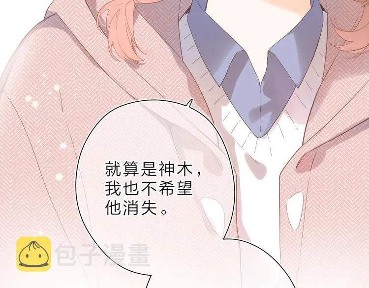 第16话 谢谢你，妈妈 第63页