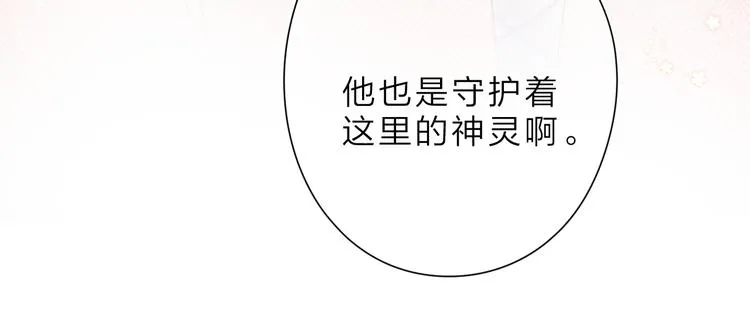 第16话 谢谢你，妈妈 第64页