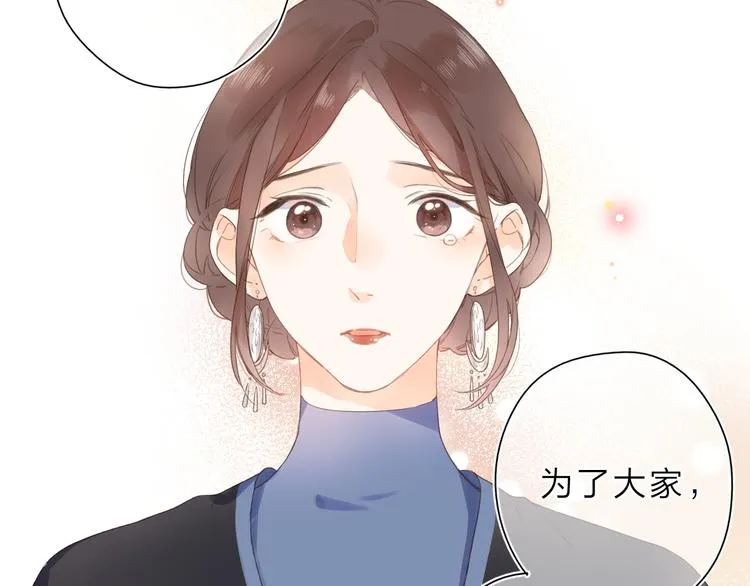 第16话 谢谢你，妈妈 第66页