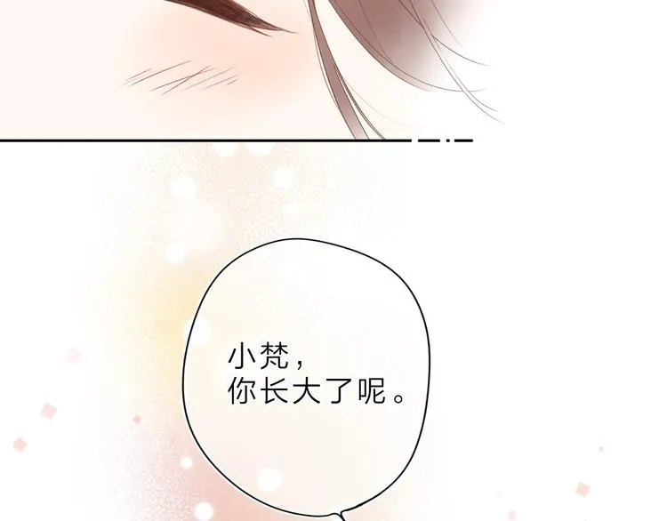 第16话 谢谢你，妈妈 第69页