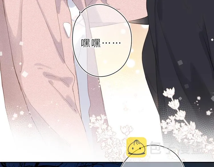 第16话 谢谢你，妈妈 第71页
