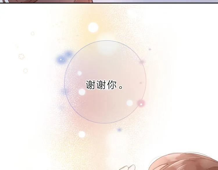 第16话 谢谢你，妈妈 第79页