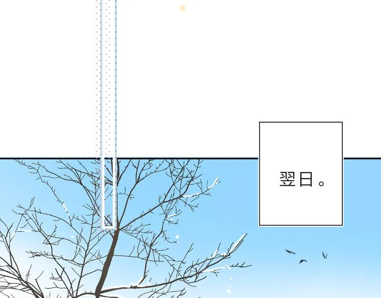 第16话 谢谢你，妈妈 第83页