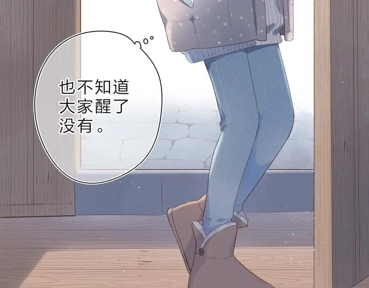 第16话 谢谢你，妈妈 第87页