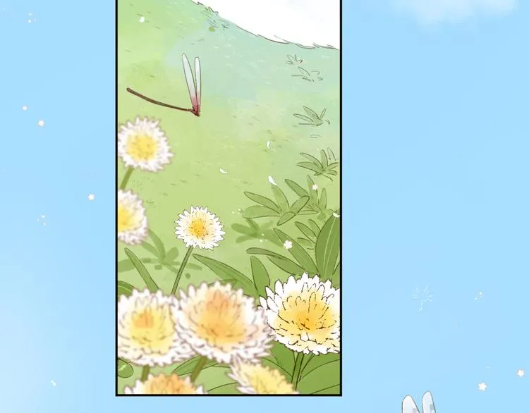 第15话 目的 第4页