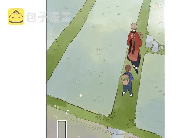 第15话 目的 第14页