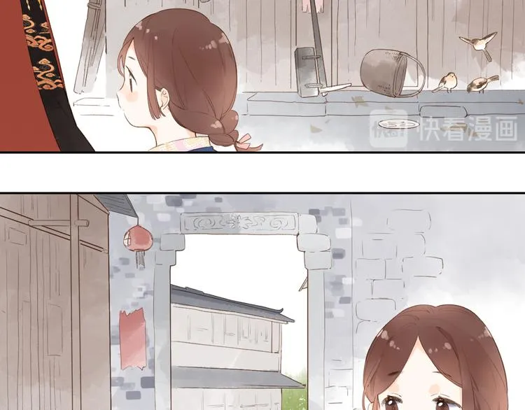 第15话 目的 第16页