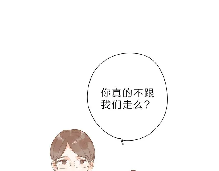 第15话 目的 第35页