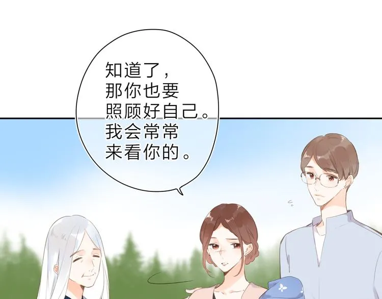 第15话 目的 第46页