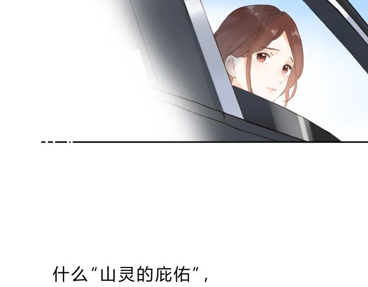 第15话 目的 第49页