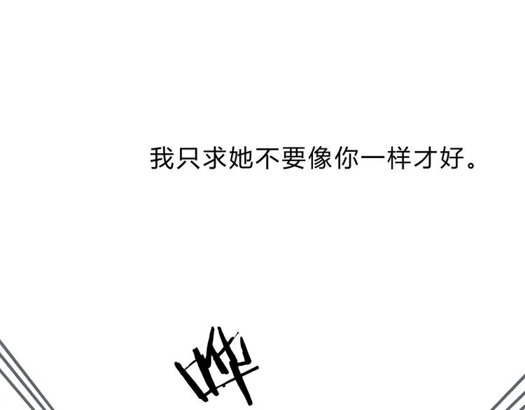 第15话 目的 第51页