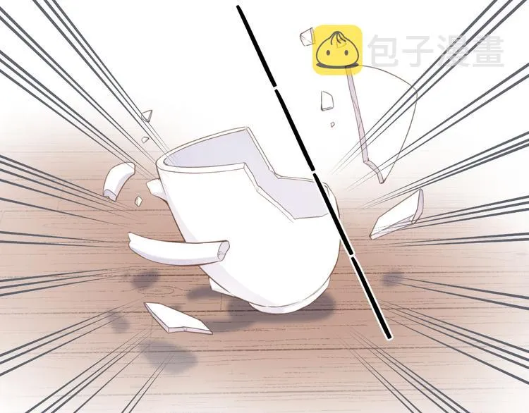 第15话 目的 第52页