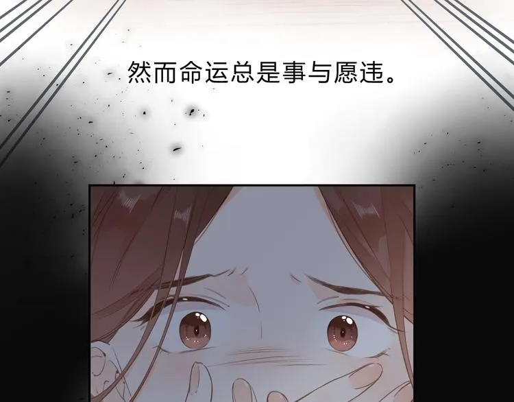 第15话 目的 第53页