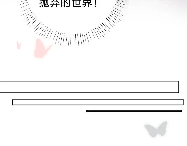 第15话 目的 第61页