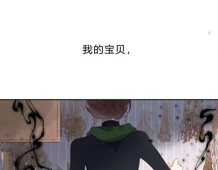 第15话 目的 第62页