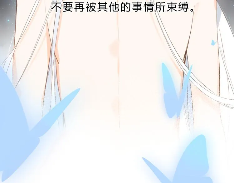 第15话 目的 第67页