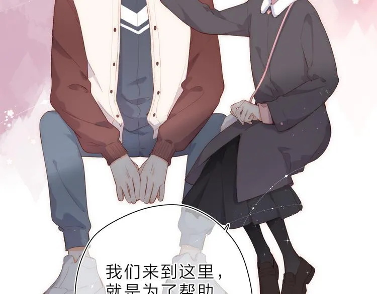 第14话 “真相” 第18页