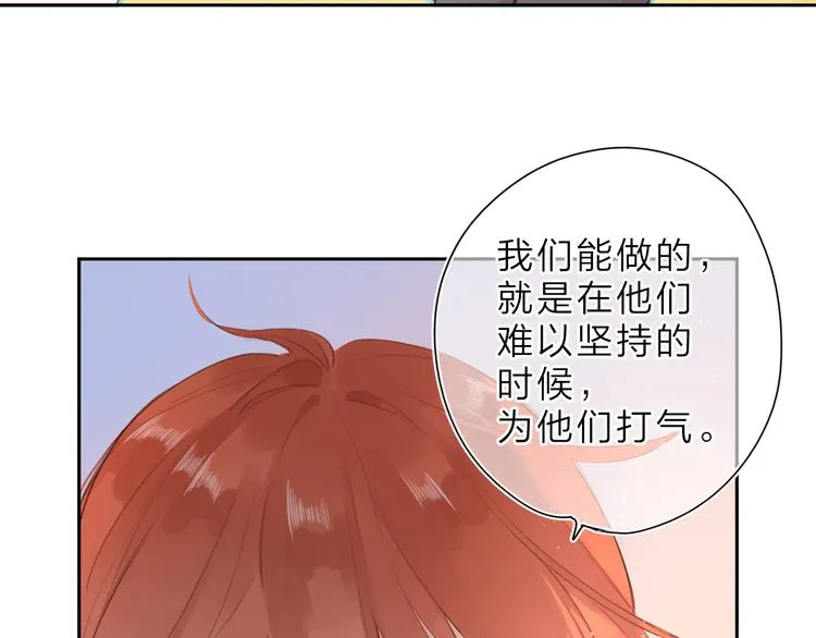 第14话 “真相” 第27页