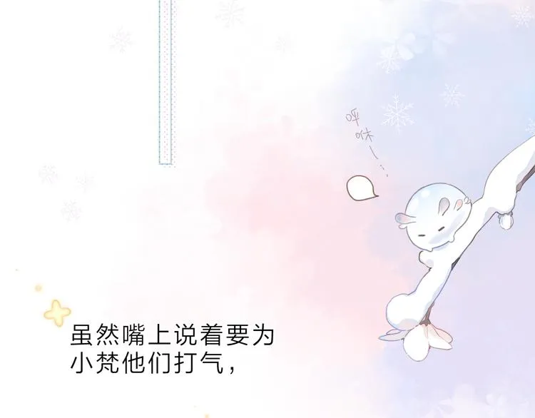 第14话 “真相” 第35页