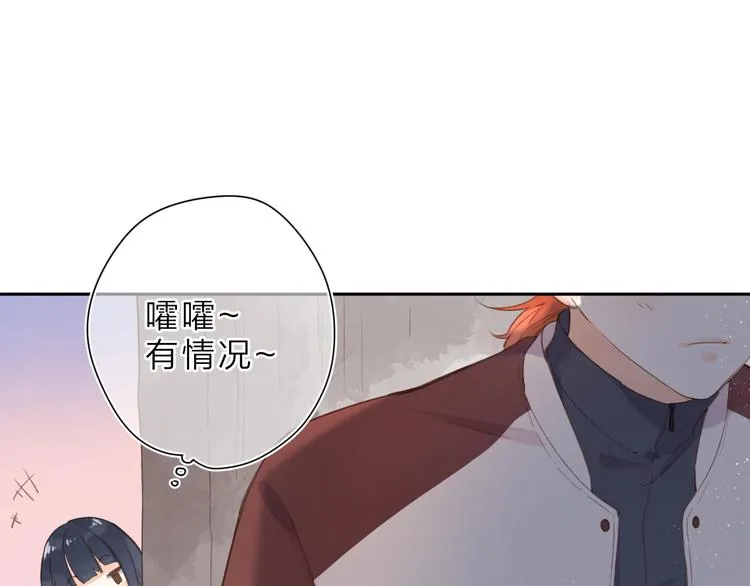 第14话 “真相” 第40页