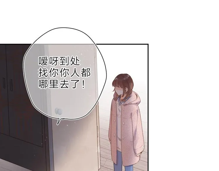 第14话 “真相” 第48页