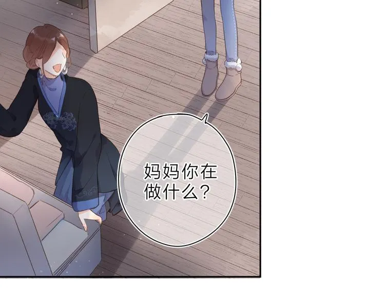 第14话 “真相” 第49页