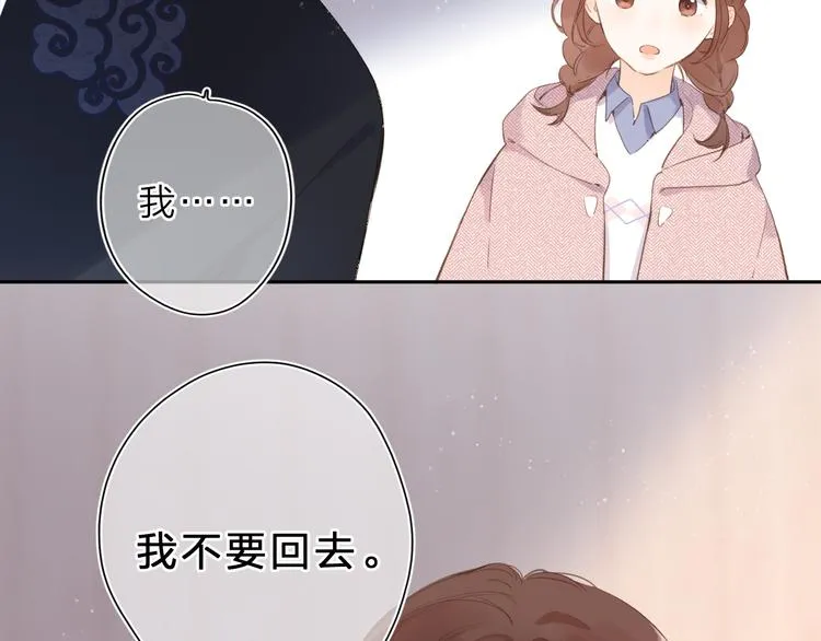 第14话 “真相” 第56页